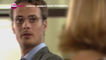 "Магда" - в новите епизоди този уикенд от 16.00 ч. по DIEMA FAMILY