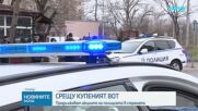 Акциисрещу контролирания вот