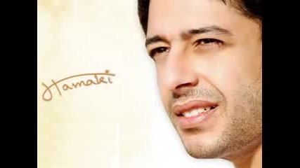 Mohamed Hamaki - mesh tabaia 2010 