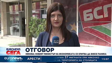 Нинова: Новият министър на икономиката се опитва да внесе паника