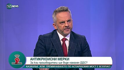 Министър Иванов: Очаквам следващата седмица бюджетът да бъде внесен