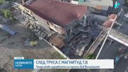 Продължава издирването на оцелели след мощния трус във Филипините