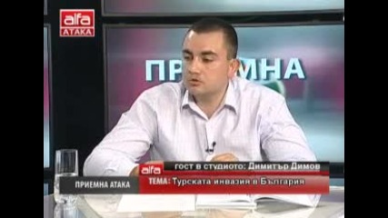 Приемна - Атака с Илиан Тодоров - 26.04.2013г.