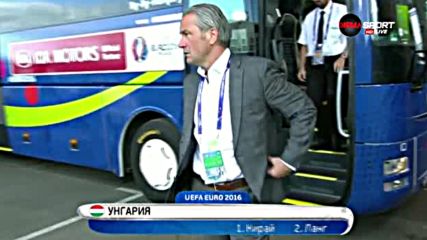 Унгария и Белгия вече са на "Стад де Тулуза"