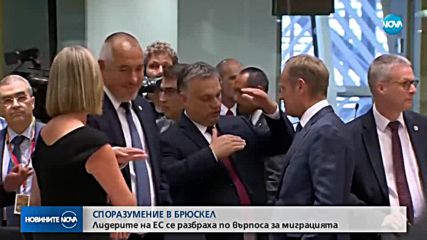 Новините на NOVA (29.06.2018 - 7.00 ч.)