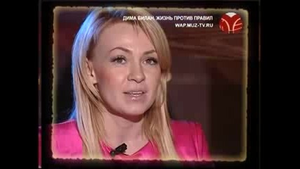 Dima Bilan - Life Against The Rules - Part 3