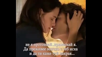 Chris De Burgh - A Womans Heart (превод)