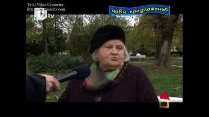Господари На Ефира 18.12.09. Новите Предложения за Рояци