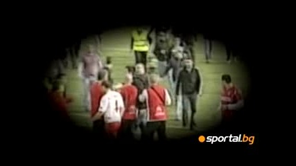 Феновете на Цска удрят футболистите на Цска и Йоан Андоне 