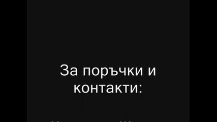 Стъклени фантазии!