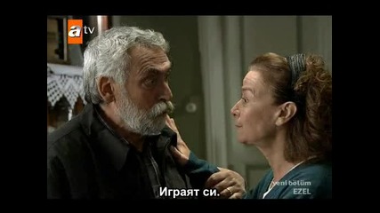 Езел еп.39/1 част Bg Subs