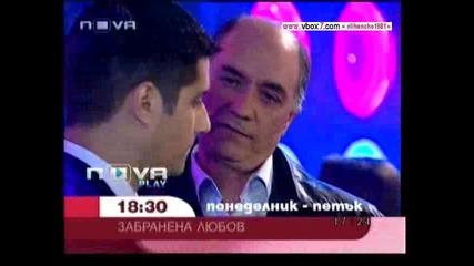 Забранена Любов Епизод 182 