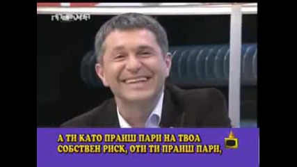 Господари на ефира - Смях