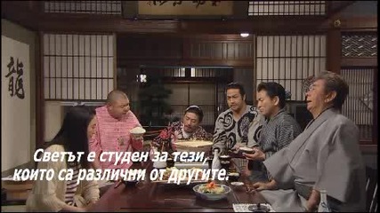 Бг Субс - Gokusen - Сезон 3 - Епизод 3 - 2/3