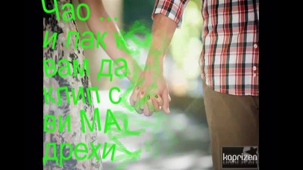 Не е Конкурс ... !