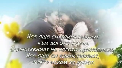 Shania Twain - You're still the one