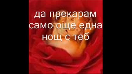 Mariah Carey - My All