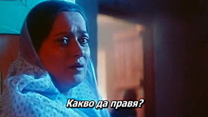 "jahan Kabhi Dil Ne Khai Thokar" Бг Субтитри