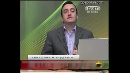 Тео Ангелов и Пенка