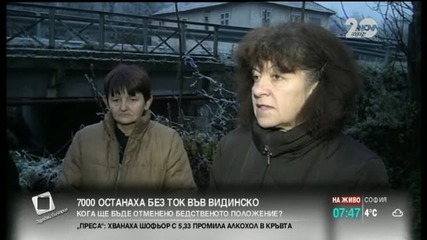 Леден кошмар в Белоградчик