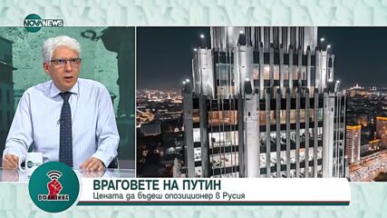 Карабоев: Навални никога няма да излезе от затвора. Той ще бъде убит там