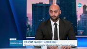 Зам.-районният прокурор на София: Задържаните за побоя на "Славейков" не са "локали", проявата им е спорадична