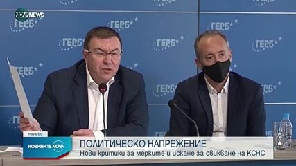 Новините на NOVA NEWS (21.10.2021 – 22:00)