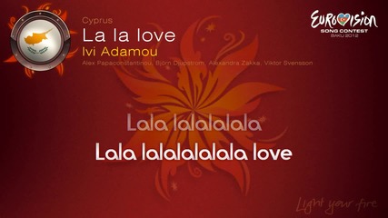 Евровизия 2012 - Кипър | Ivi Adamou - La La Love [ла Ла Любов] караоке-инструментал