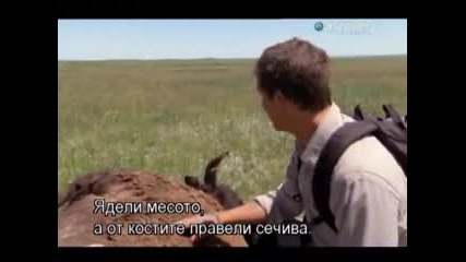 Оцеляване на предела Южна Дакота - с превод част [2/3]