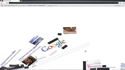Як номер с Google