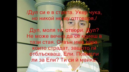 rbd:rebelde un minuto mas 2 - ри сезон 7 - ми епизод