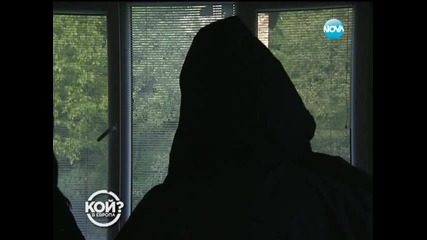Аферата "бобов дол": Бсп организира избори под строй