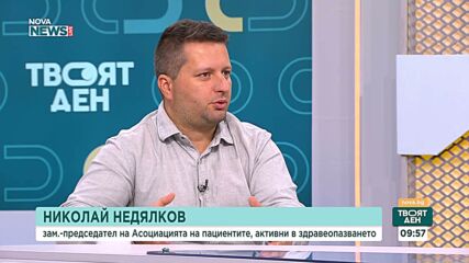 Добро решение ли е предстоящата реформа в администрацията на здравеопазването
