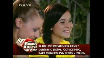 Малки Жени ( Kucuk Kadinlar) - Епизод 16 - Част 1/4 