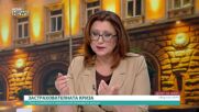Ормузкият проток: Рискове и алтернативи