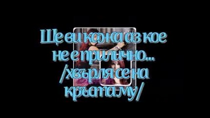 Труден Живот - епизод 14