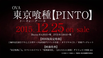 Tokyo Ghoul Pinto - Trailer ova 2