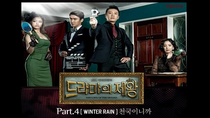 [eng subs] Mblaq - Winter Rain ['king of Dramas' Ost]