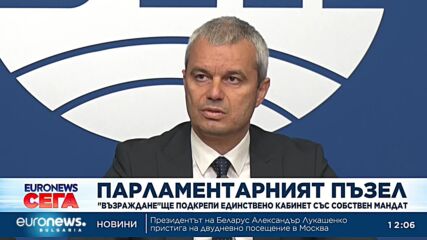 Костадинов: „Възраждане“ е единствената устойчива политическа сила