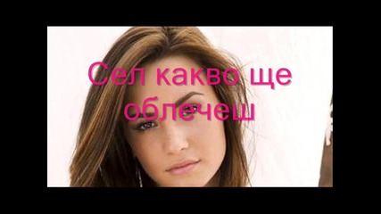 ти разби сърцето ми епизод 8 