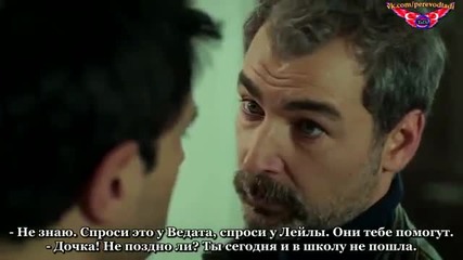 Завръщане у дома Eve Dönüş еп.8-2 Руски суб. Турция с Джансел Елчин