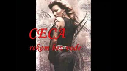 Ceca Rekom Bez Vode