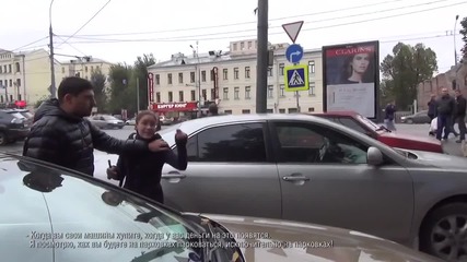Стопхам 103 Женщина шум