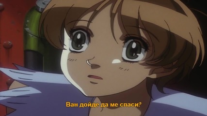 [ryuko] The Vision of Escaflowne Tv ep 07 bg sub [720p]