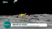 Китай и Русия ще строят лунна космическа станция