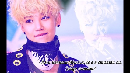 You will be mine Част 1