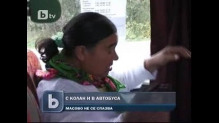 Btv Новините С колан и в автобуса 16.10.11