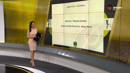Победителите от 32-и кръг на "Нашата игра"