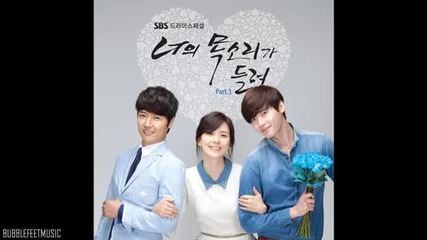 Kim Yeon Ji (seeya) - In My Eyes [i Hear Your Voice Ost]
