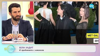 Бела Хадид и проблемите с алкохола - „На кафе” (31.01.2022)